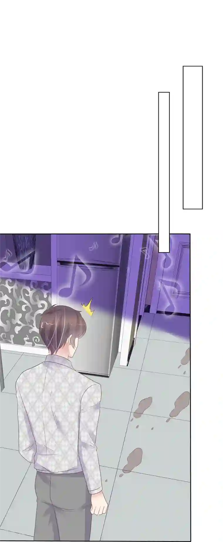 因爱宠你第464话