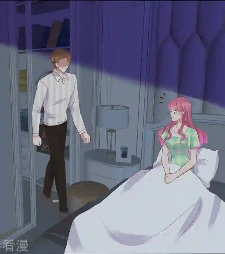 因爱宠你第464话