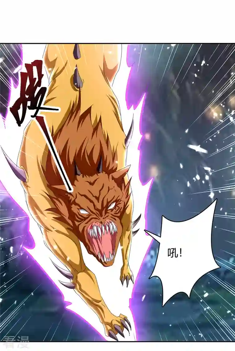 最强升级第304话 幽冥指大成