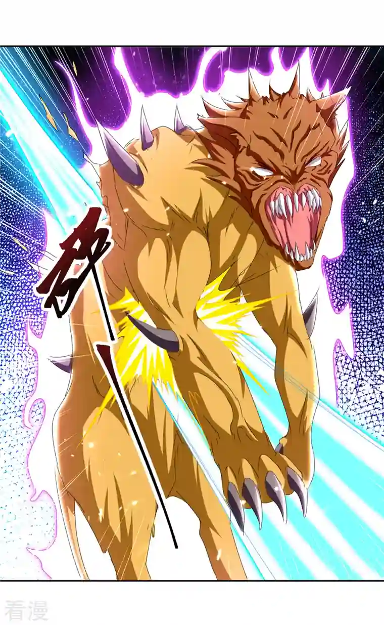 最强升级第304话 幽冥指大成