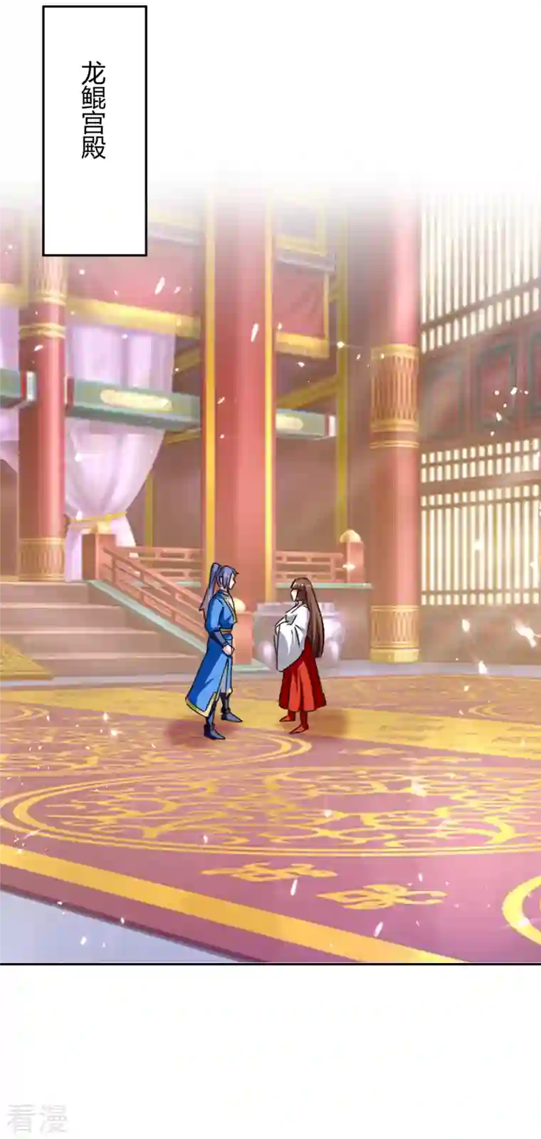 最强升级第304话 幽冥指大成