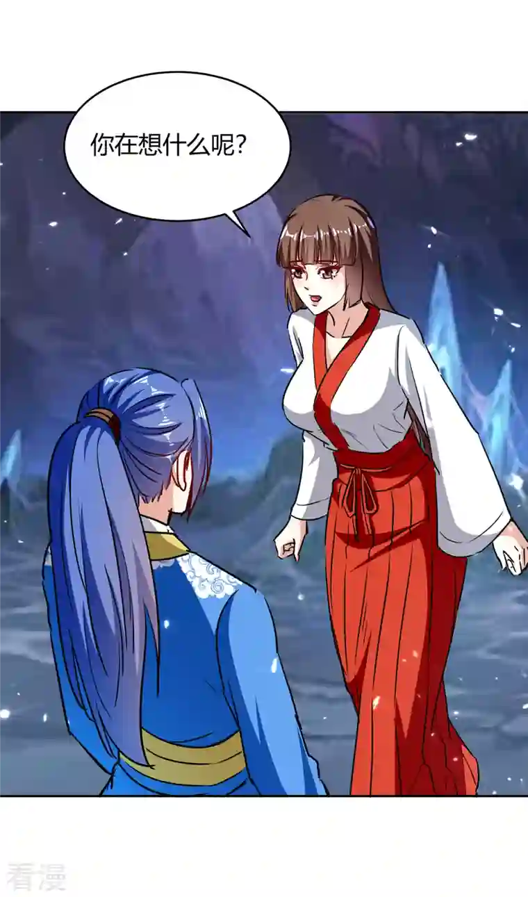 最强升级第304话 幽冥指大成