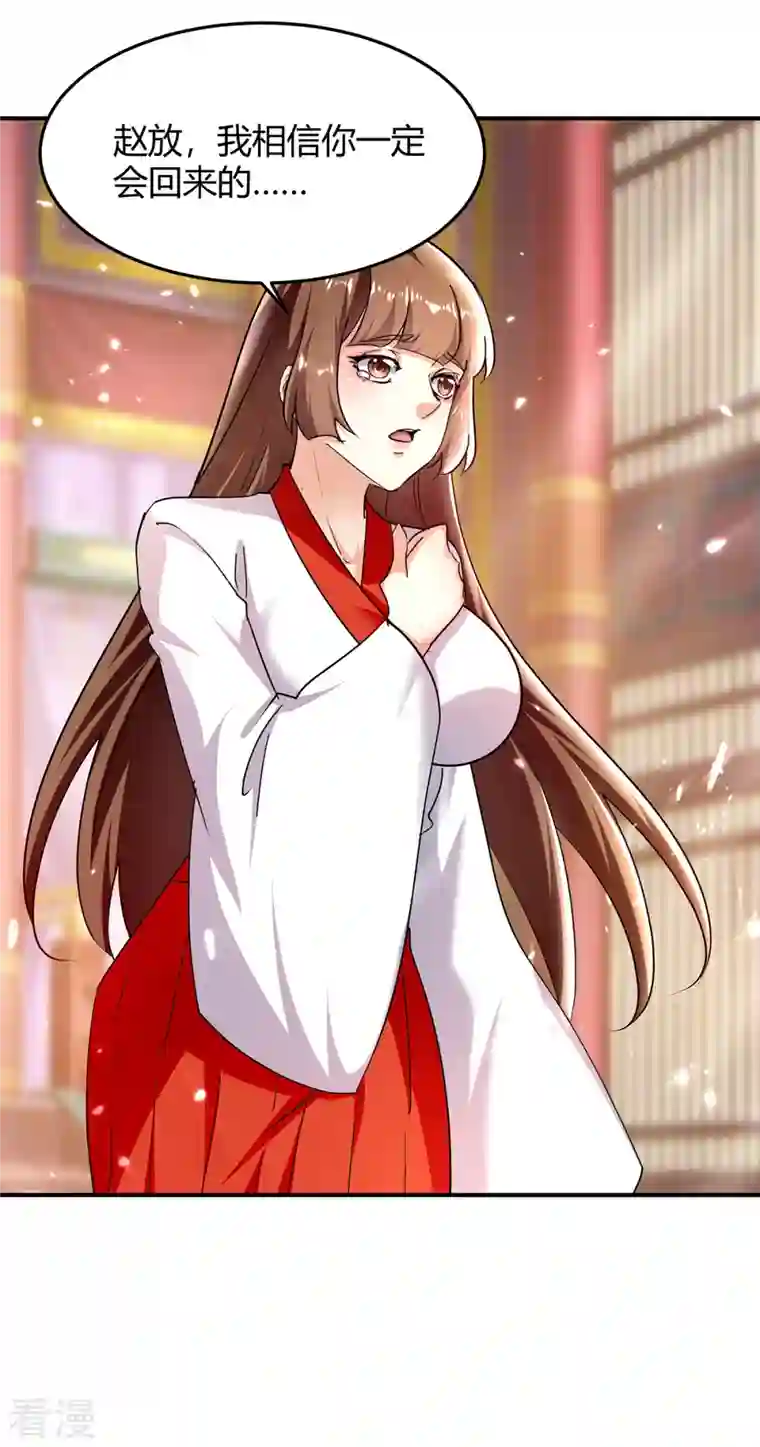 最强升级第304话 幽冥指大成