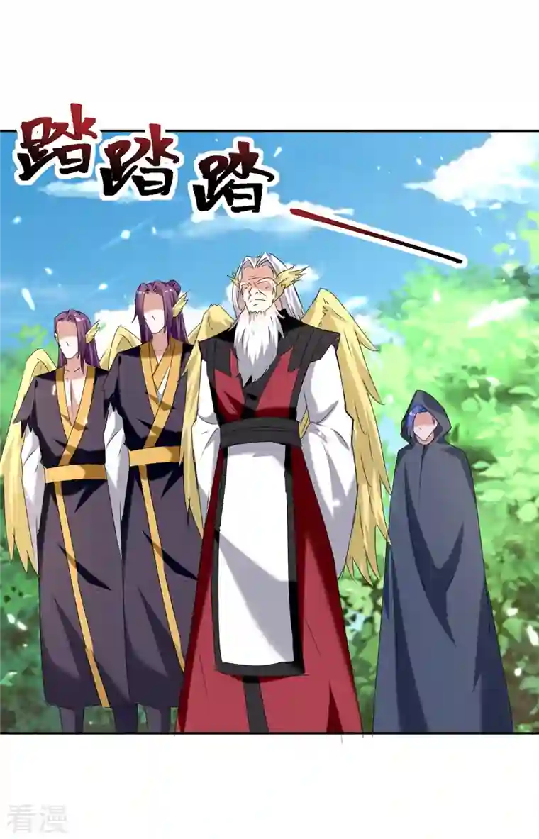 最强升级第304话 幽冥指大成