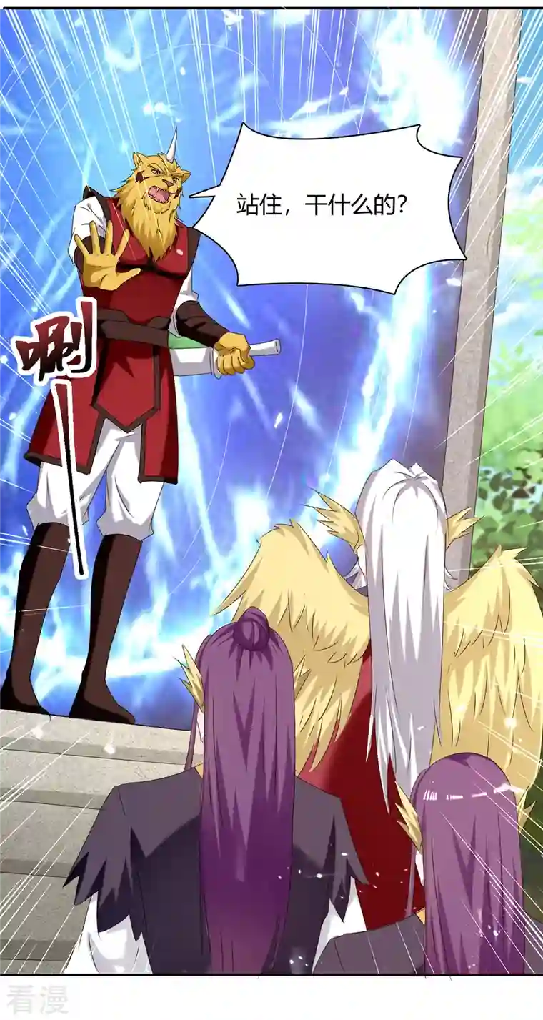 最强升级第304话 幽冥指大成