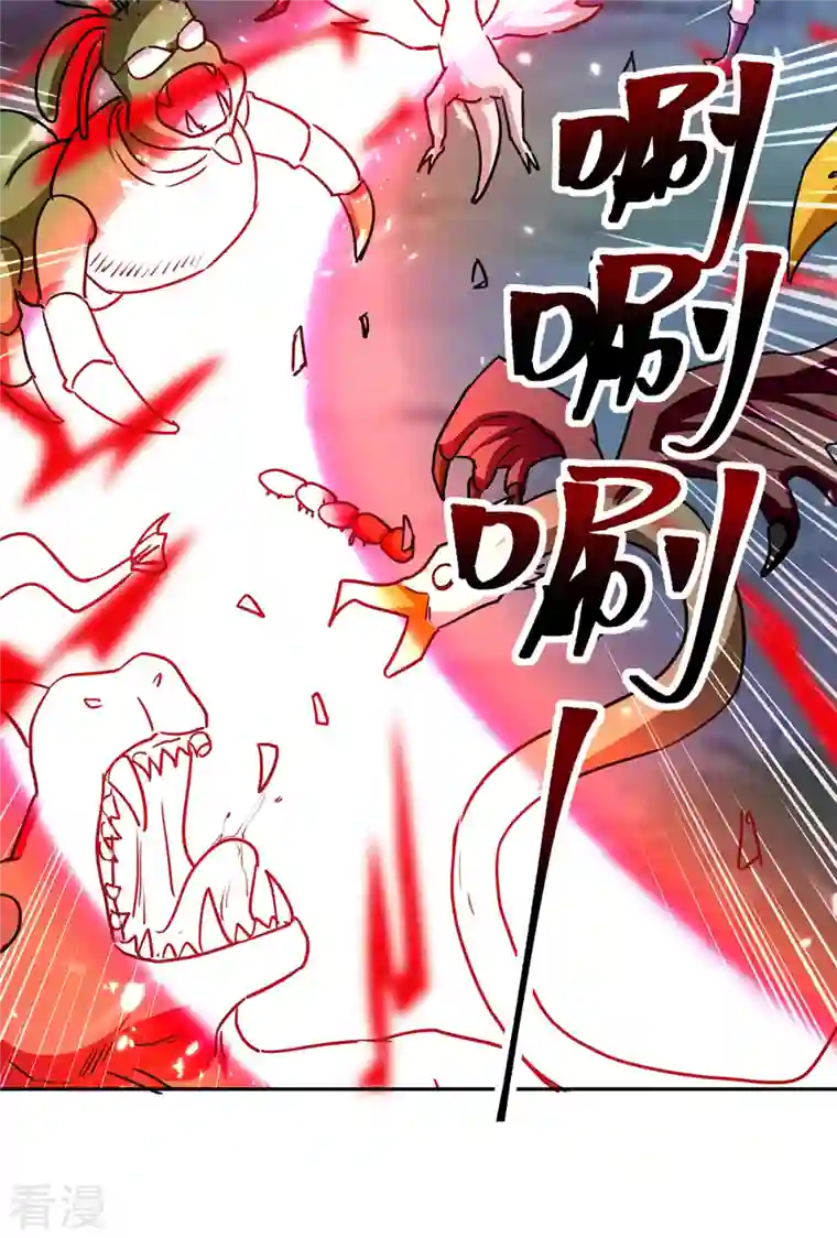 最强升级第304话 幽冥指大成