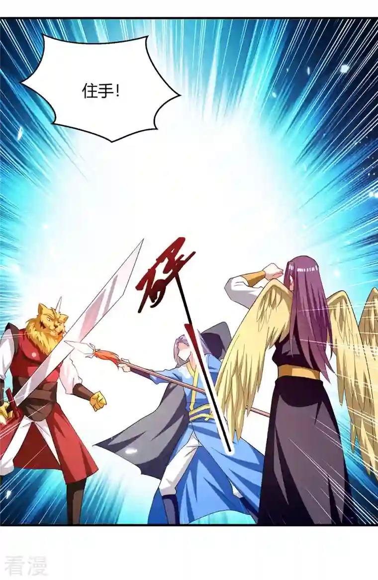 最强升级第305话 打虎精英