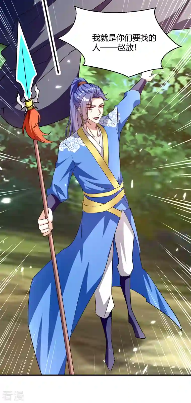 最强升级第305话 打虎精英