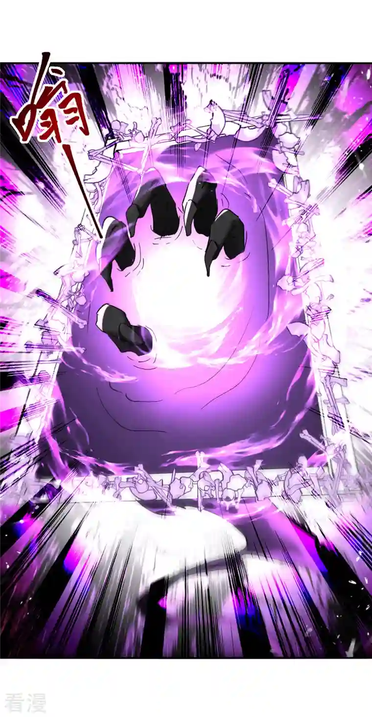 最强升级第306话 圣王分身