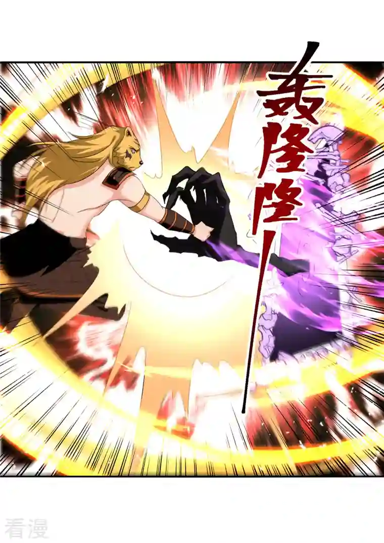 最强升级第306话 圣王分身