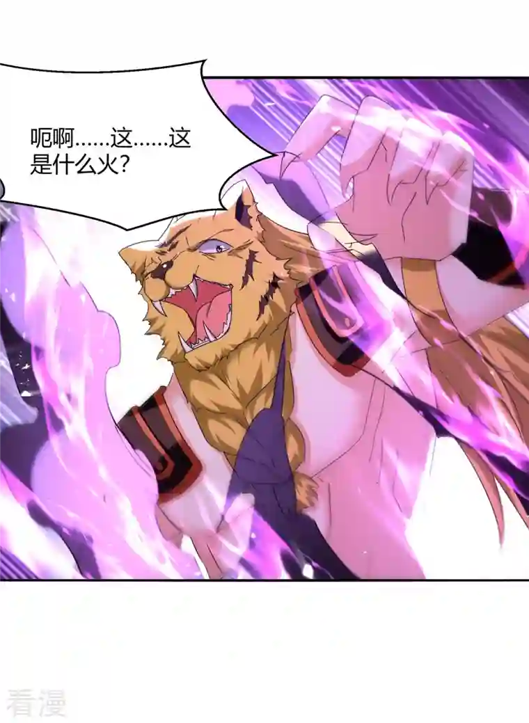 最强升级第306话 圣王分身