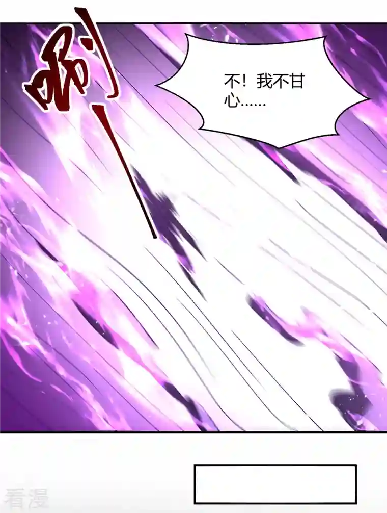 最强升级第306话 圣王分身