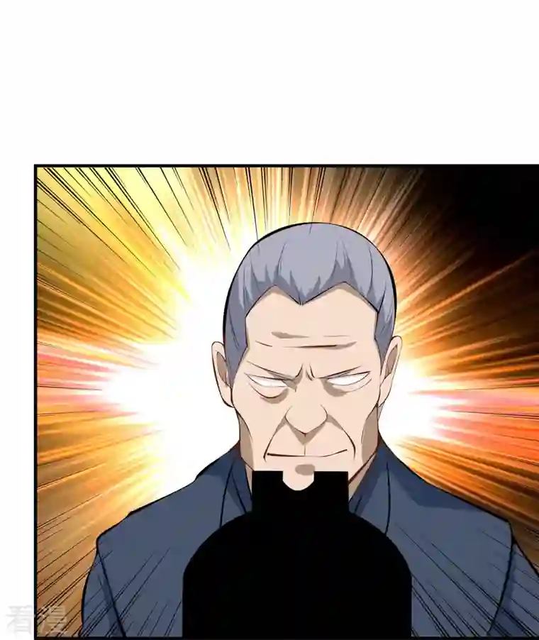 校园护花高手第284话 大千世界