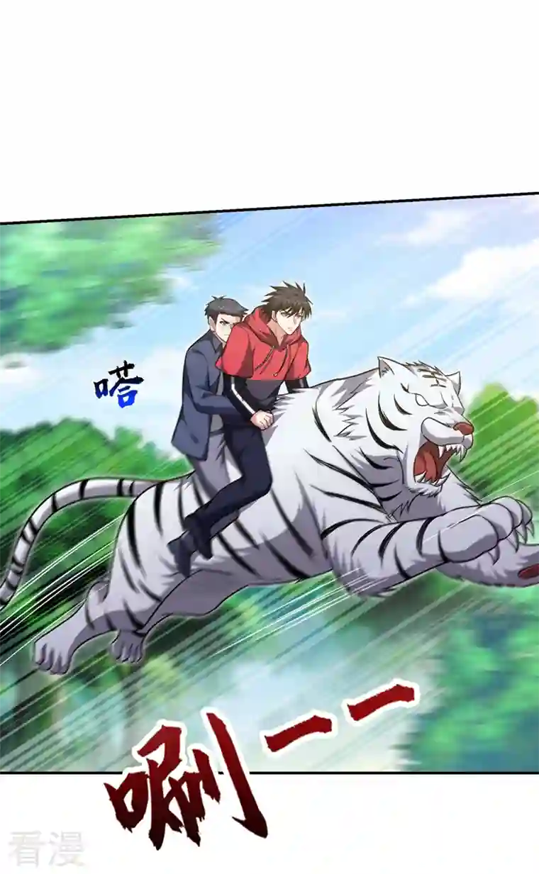 捡个校花做老婆第308话 梵千图不完整？！