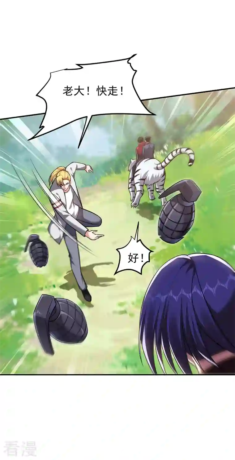 捡个校花做老婆第308话 梵千图不完整？！