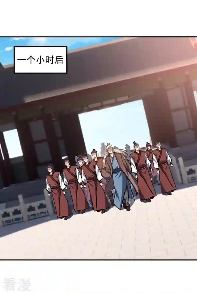 捡个校花做老婆第309话 梵千图有反应了！