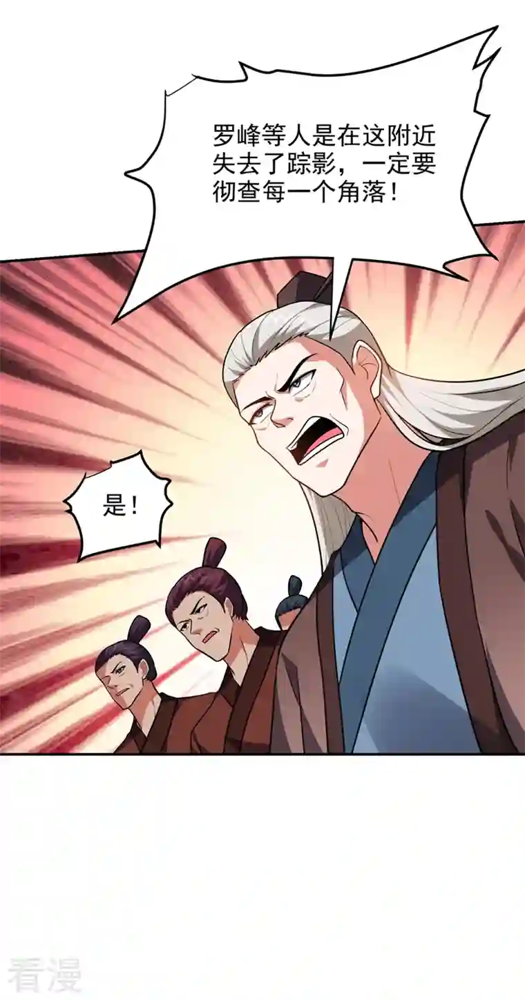捡个校花做老婆第309话 梵千图有反应了！