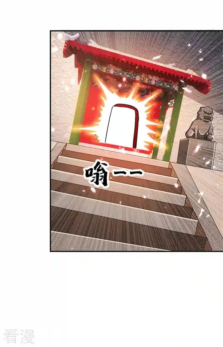 捡个校花做老婆第309话 梵千图有反应了！