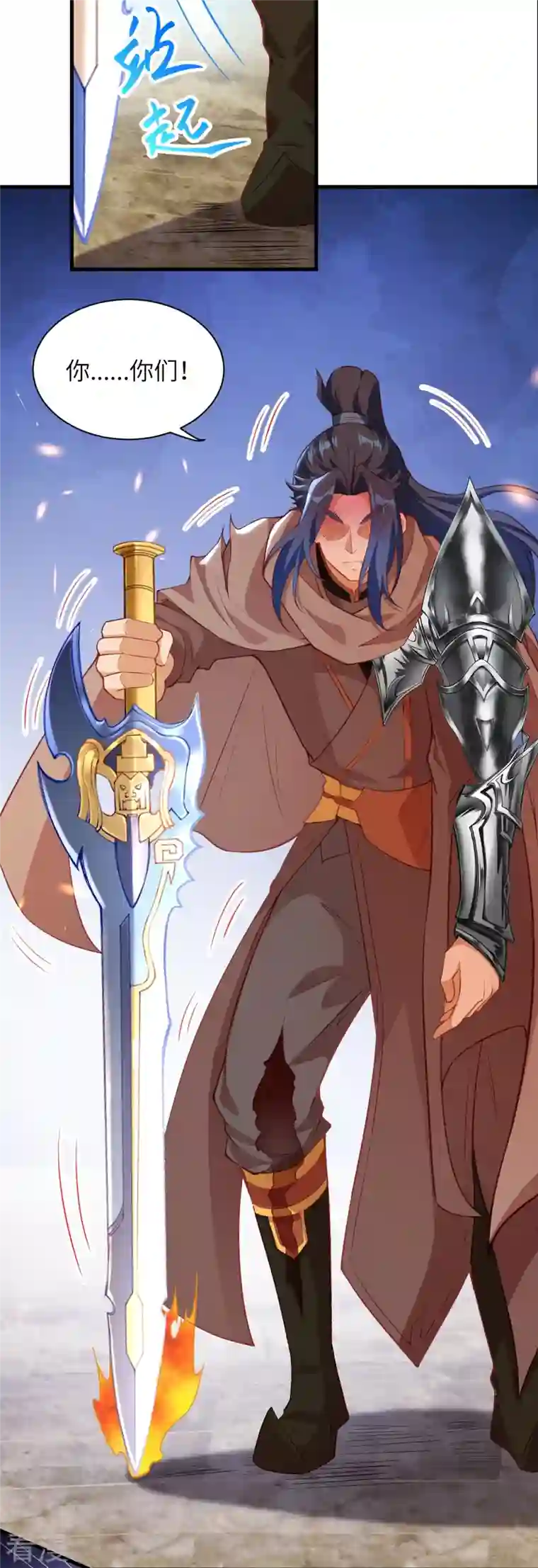 逆天邪神第465话 云澈暴走