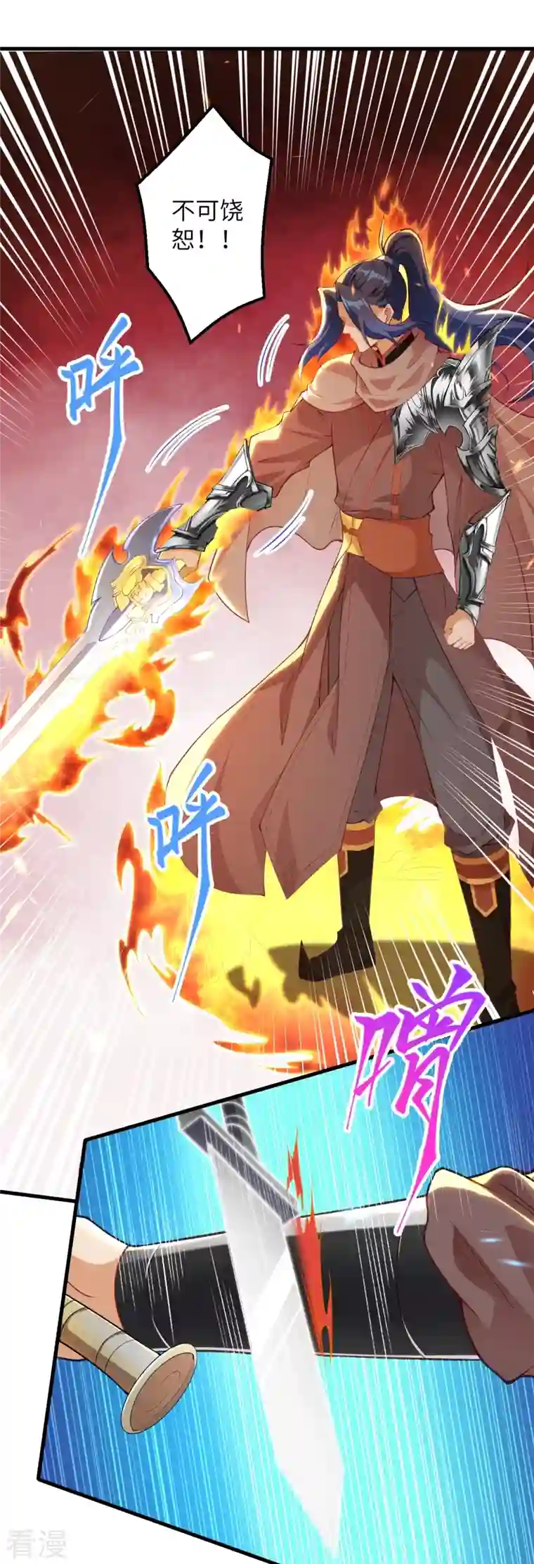 逆天邪神第465话 云澈暴走