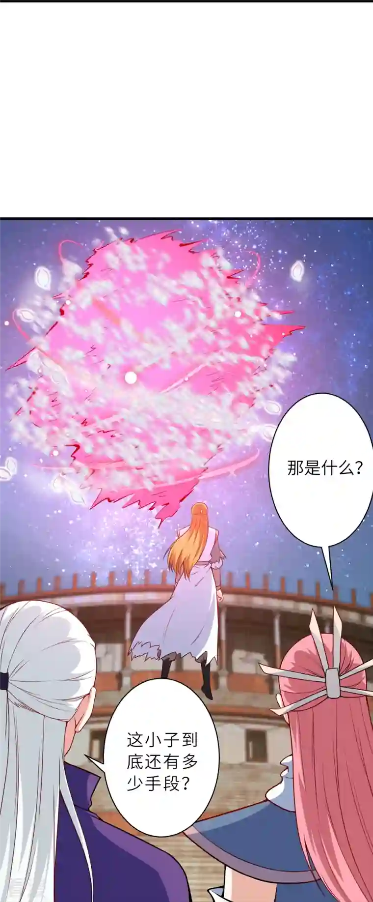 逆天邪神第465话 云澈暴走