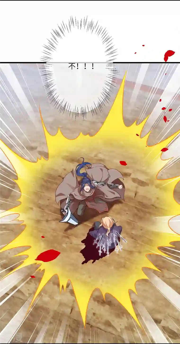 逆天邪神第465话 云澈暴走