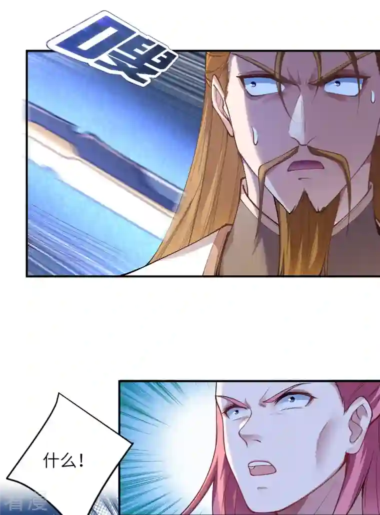 逆天邪神第465话 云澈暴走