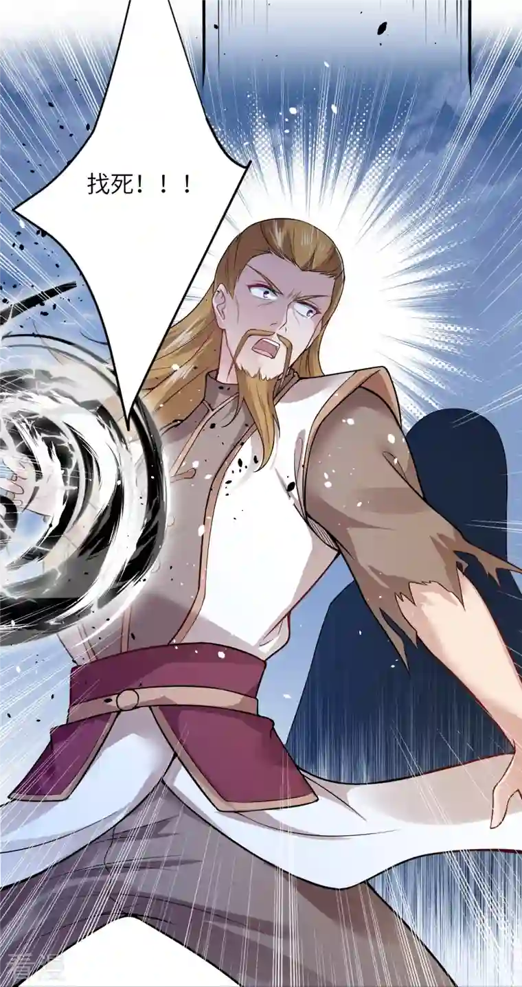 逆天邪神第465话 云澈暴走