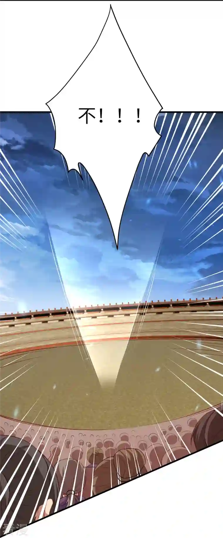 逆天邪神第465话 云澈暴走