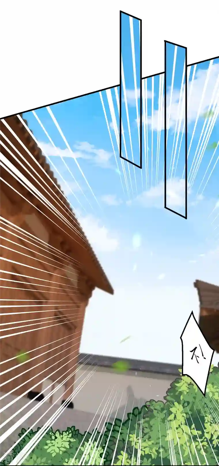 逆天邪神第465话 云澈暴走