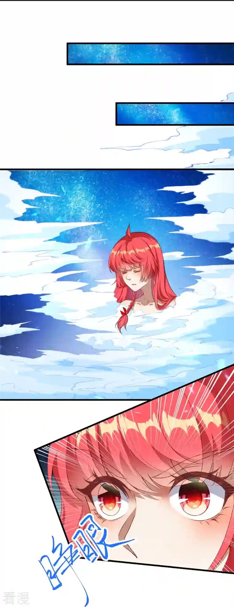 逆天邪神第465话 云澈暴走