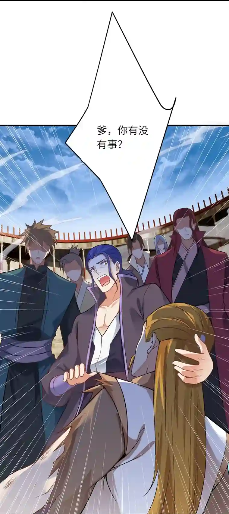 逆天邪神第466话 日月禁虚