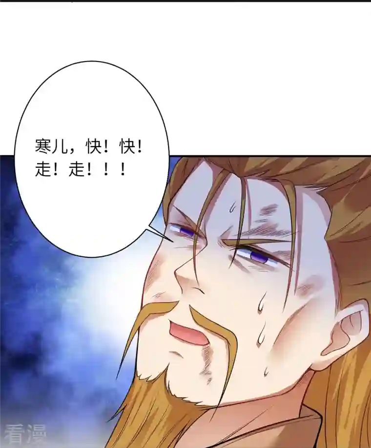 逆天邪神第466话 日月禁虚