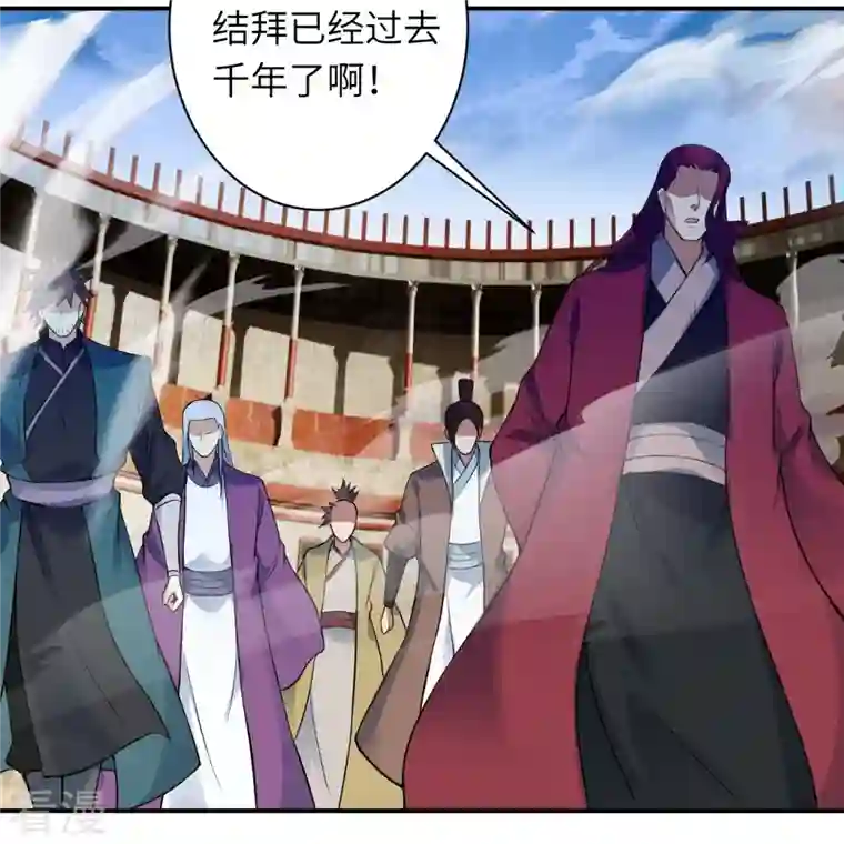 逆天邪神第466话 日月禁虚