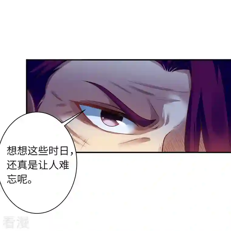 逆天邪神第466话 日月禁虚