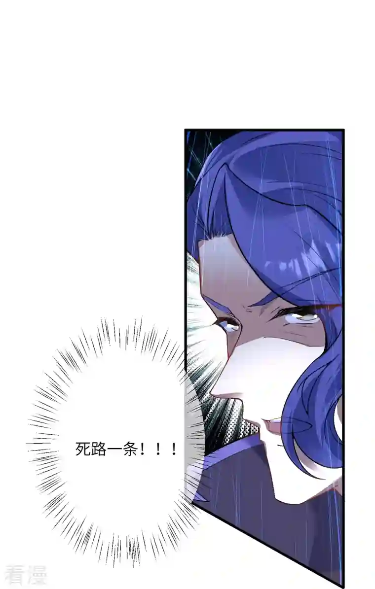 逆天邪神第466话 日月禁虚