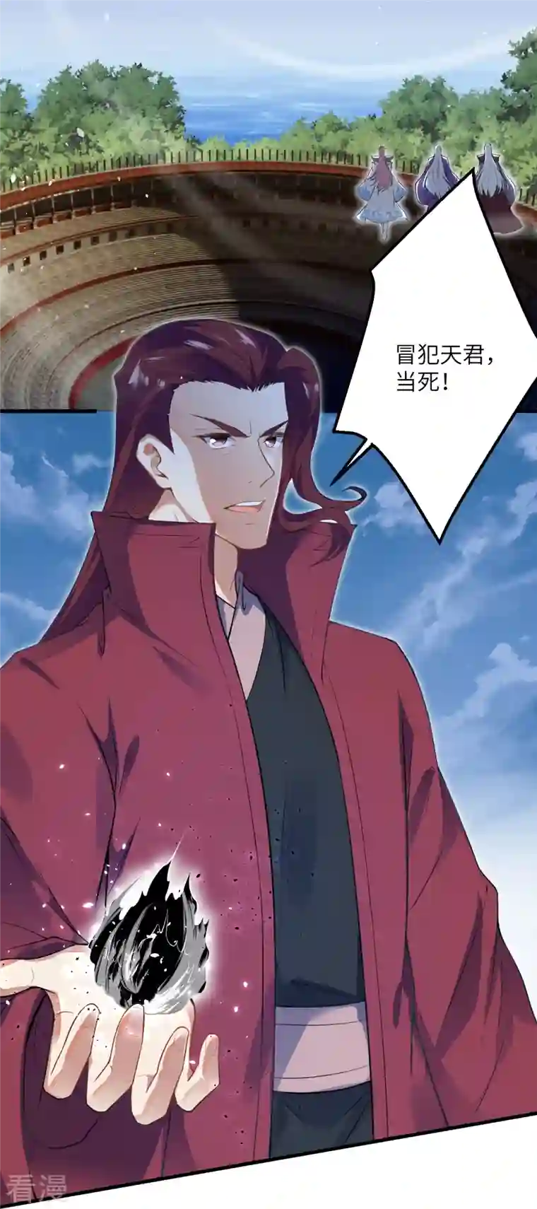逆天邪神第466话 日月禁虚