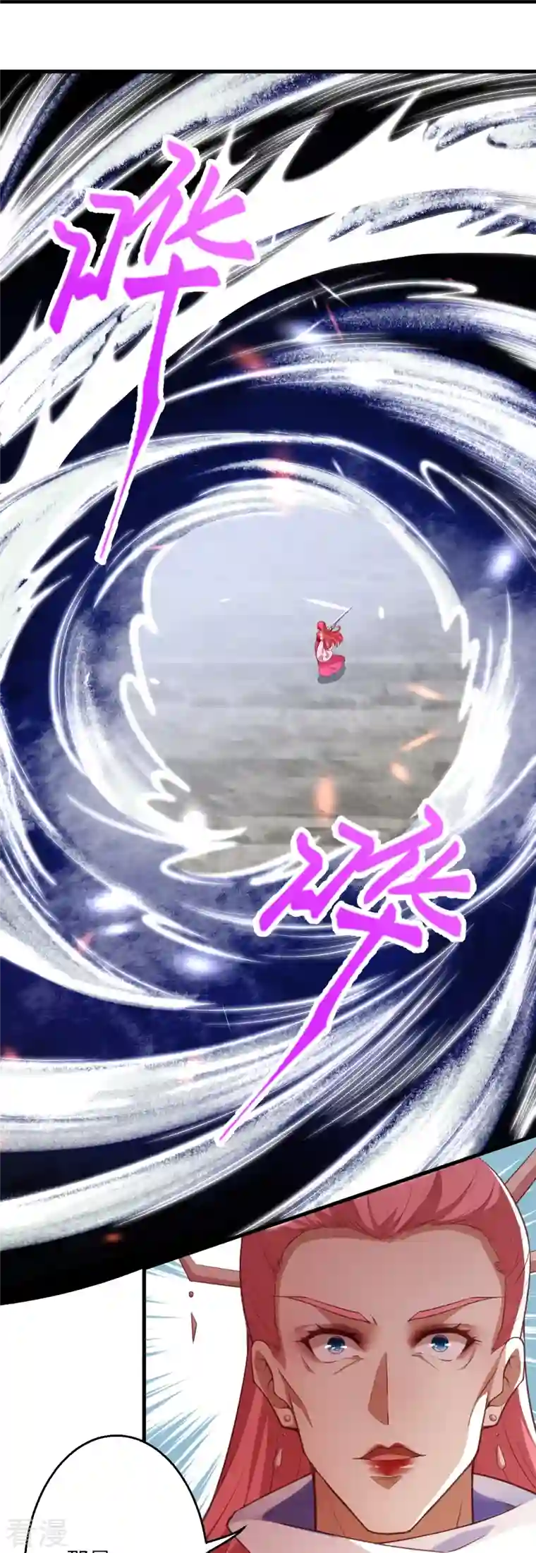 逆天邪神第466话 日月禁虚