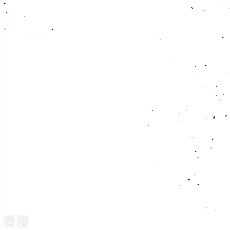 逆天邪神第466话 日月禁虚