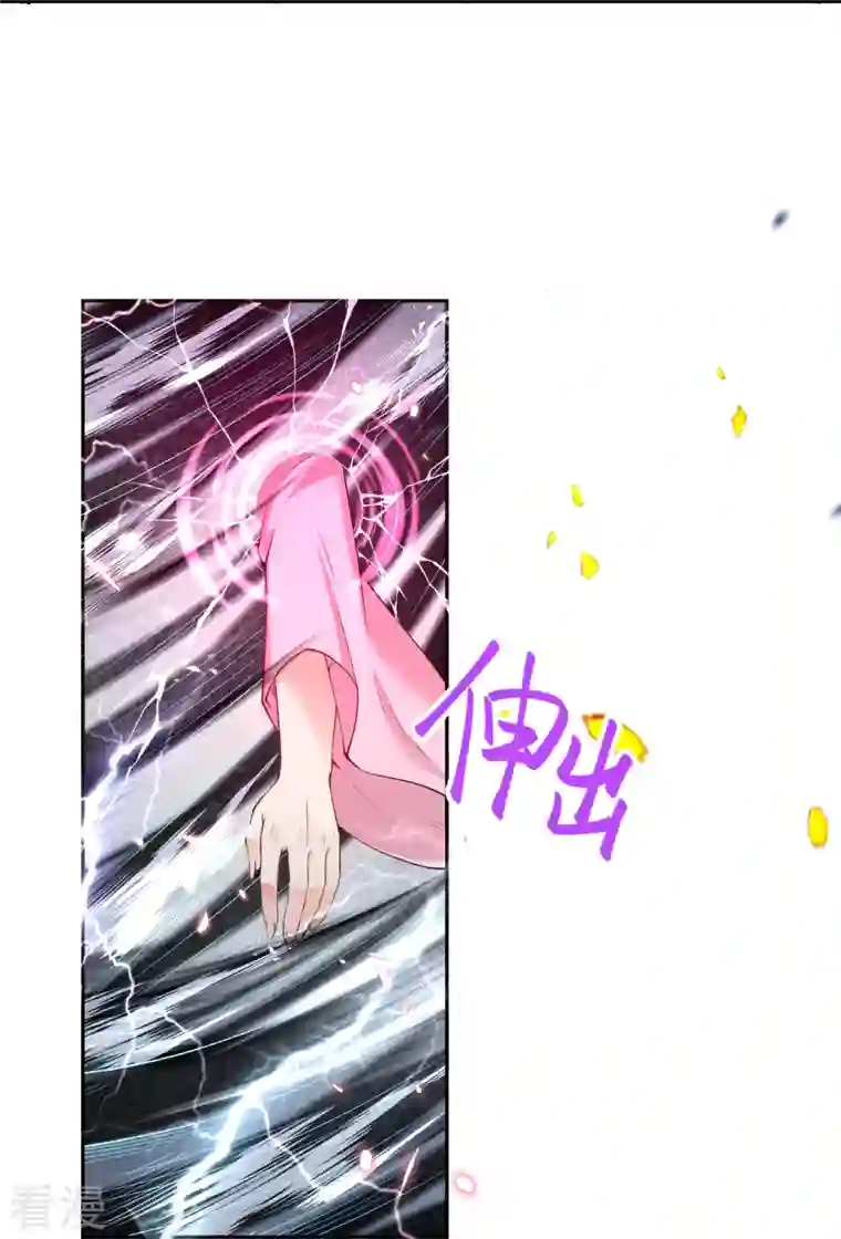 逆天邪神第466话 日月禁虚