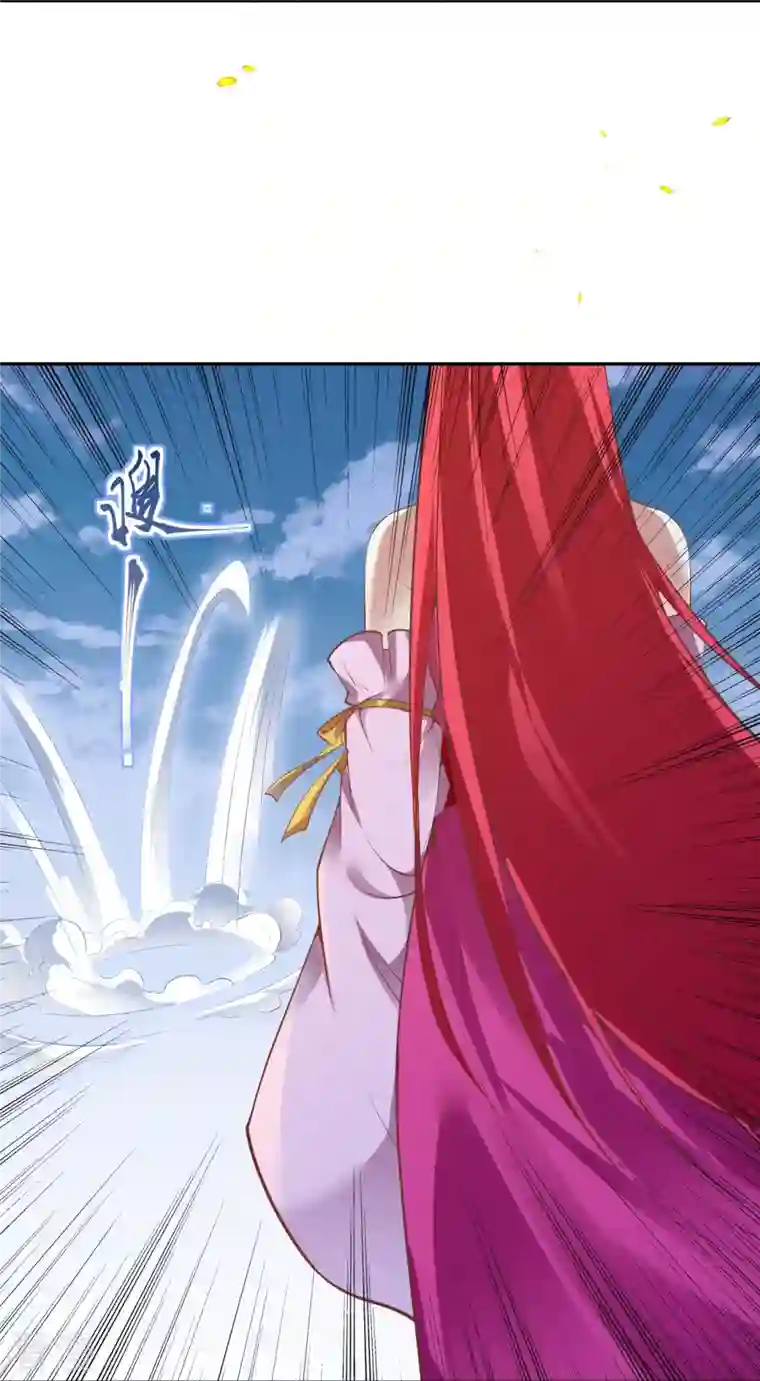 逆天邪神第467话 放心，有我在