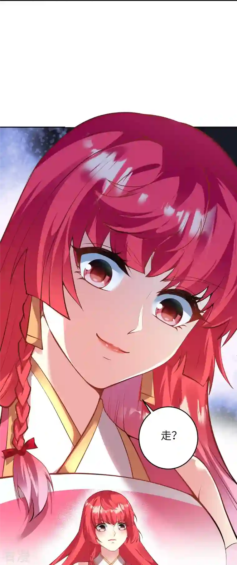 逆天邪神第467话 放心，有我在