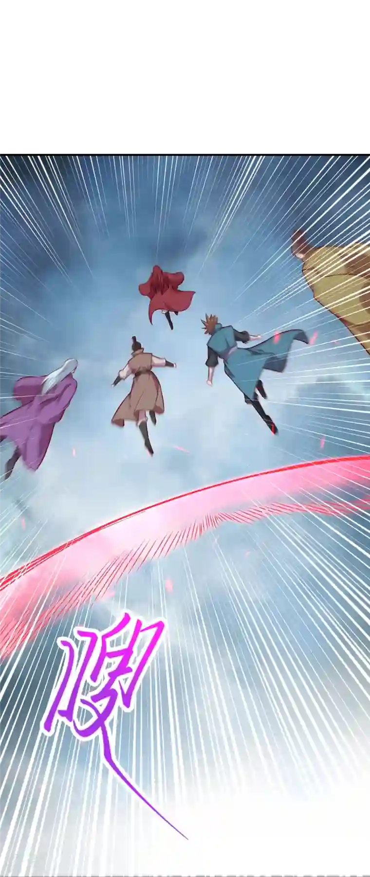 逆天邪神第467话 放心，有我在