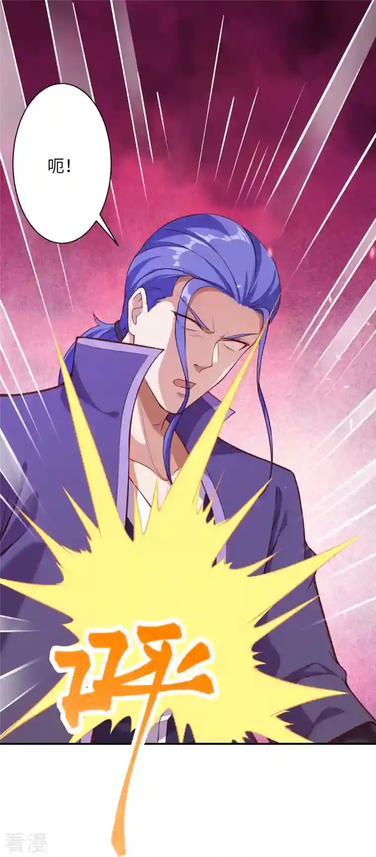 逆天邪神第467话 放心，有我在