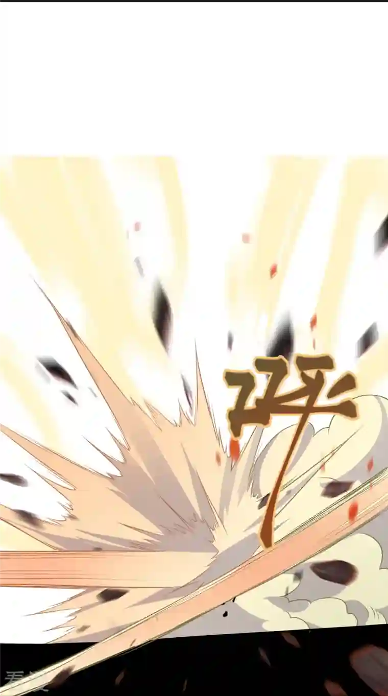 逆天邪神第467话 放心，有我在