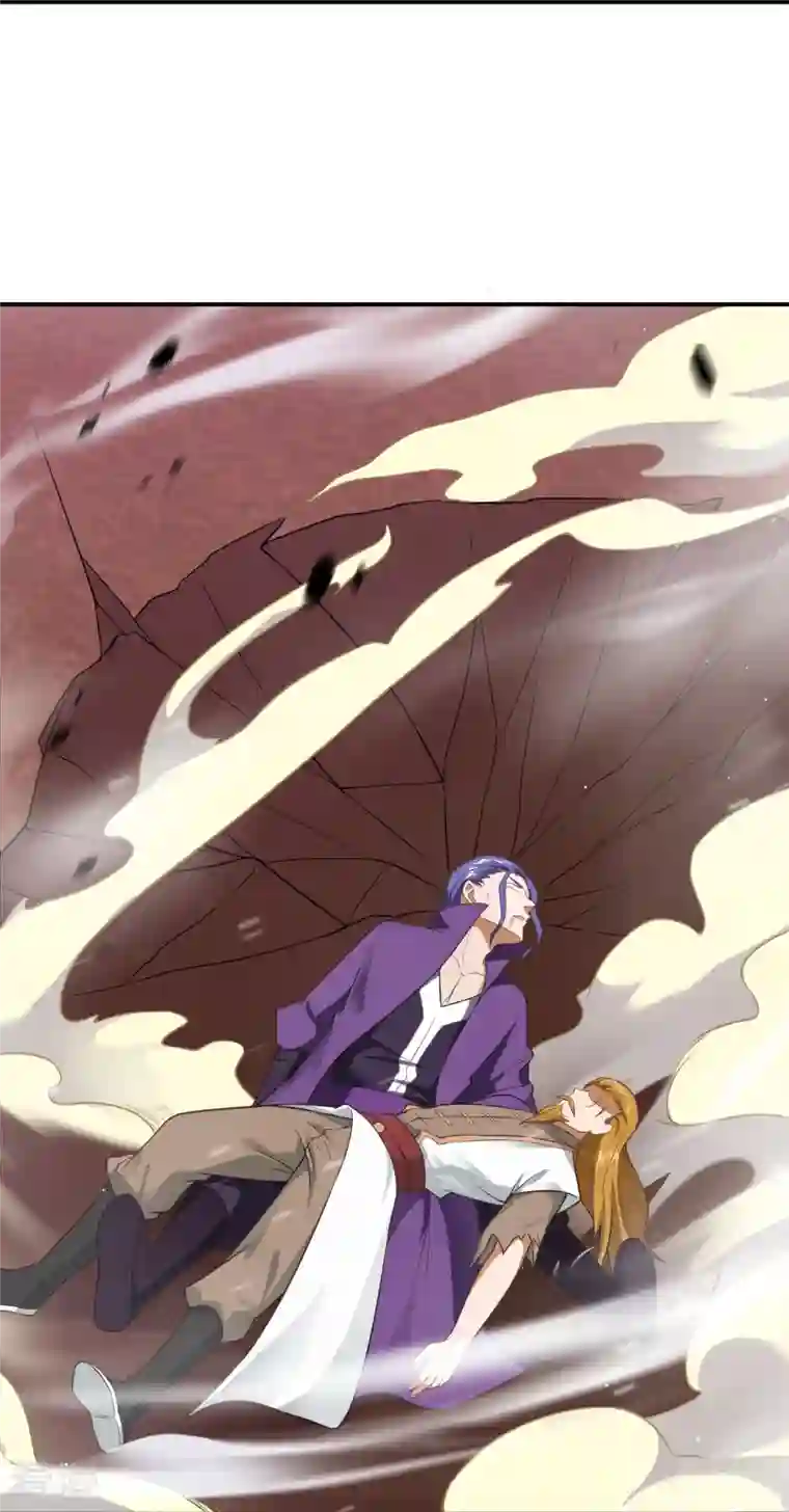 逆天邪神第467话 放心，有我在