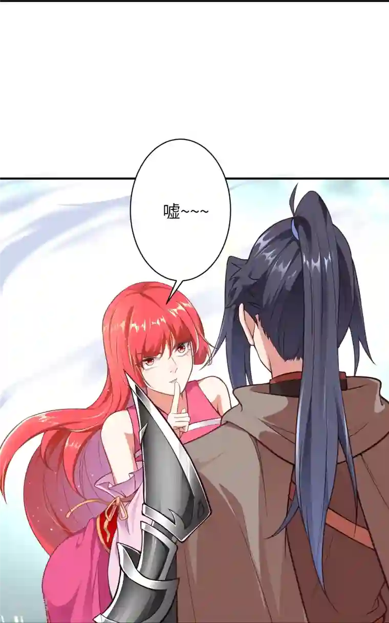 逆天邪神第467话 放心，有我在