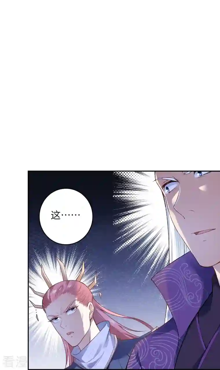 逆天邪神第467话 放心，有我在