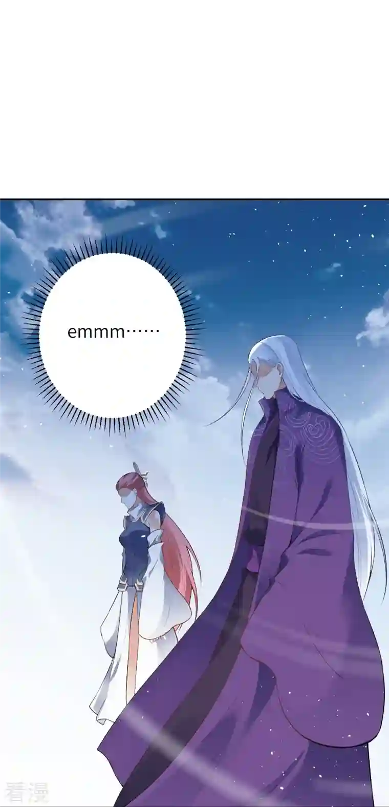 逆天邪神第467话 放心，有我在