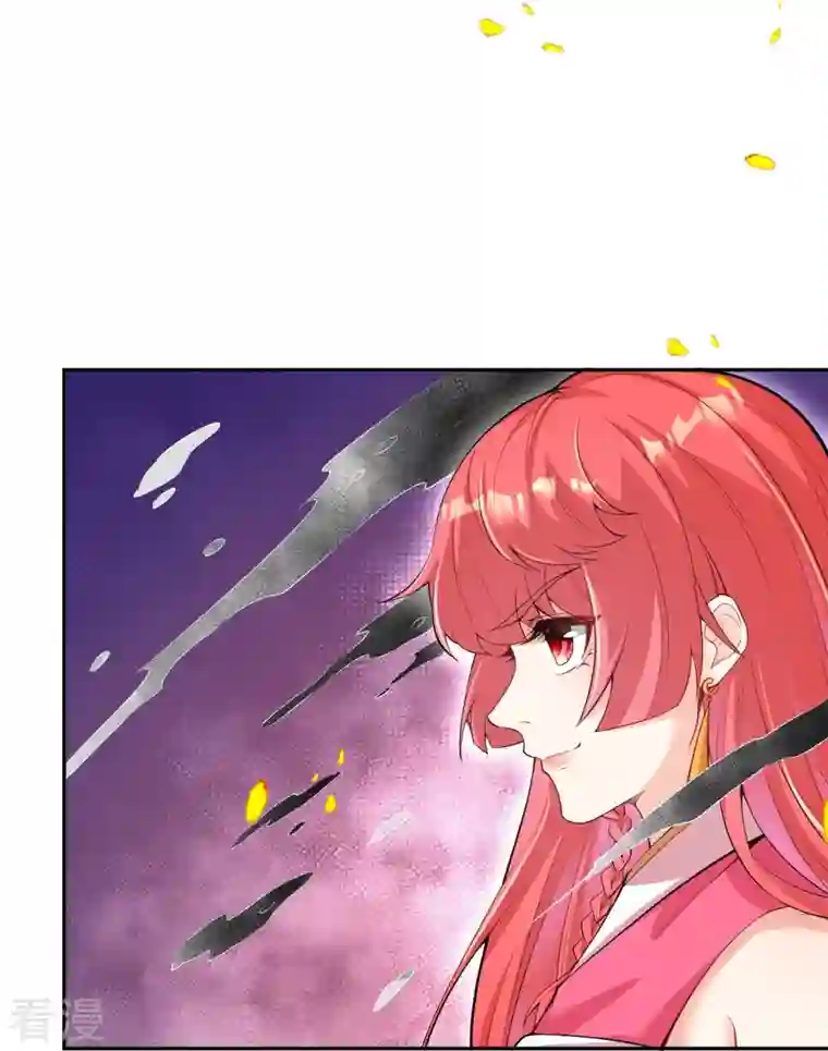 逆天邪神第467话 放心，有我在